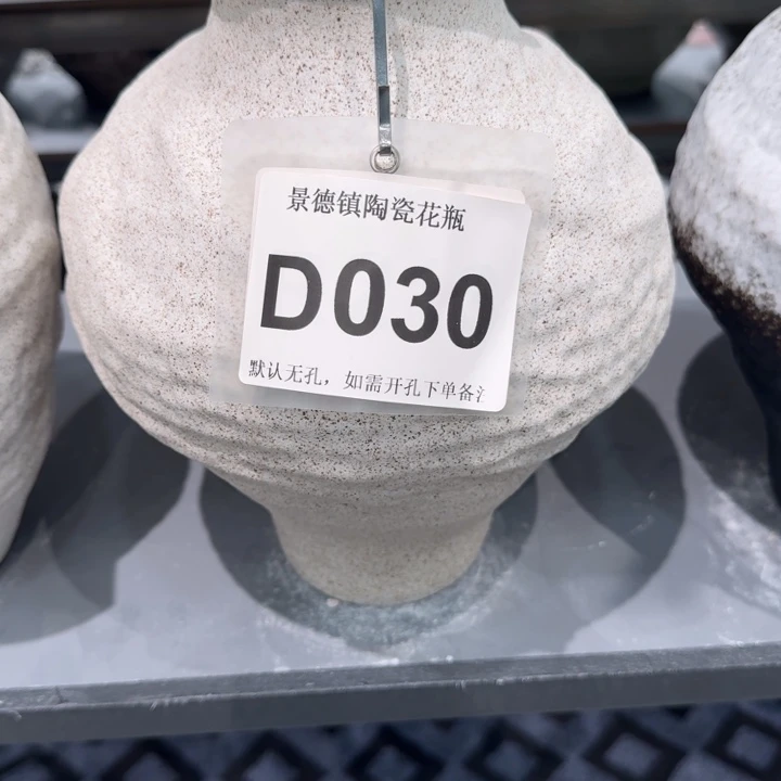 L***佳瓷片景德镇高温花器编码030高28口8默认无孔