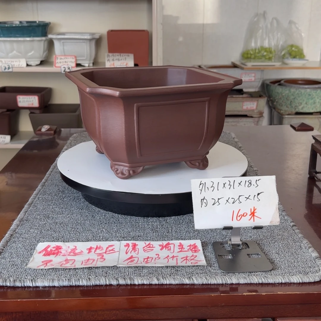 盆友居紫砂花盆直播间