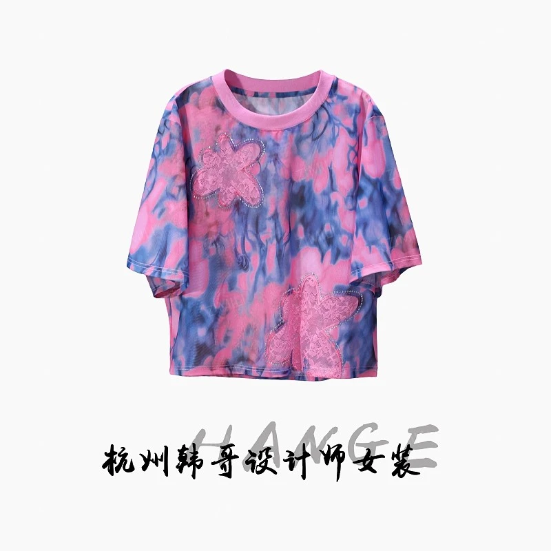 【韩哥女装】欧版设计温柔风蜜桃粉扎染拼接蕾丝休闲短款短袖7661