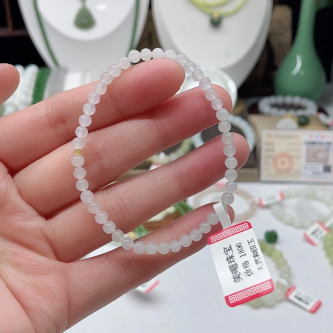 未镶嵌手链和田玉