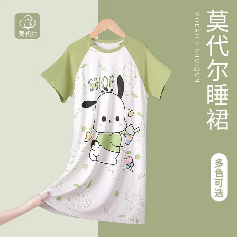 FAVMARTHA女童睡裙莫代尔夏季薄款儿童睡衣女孩2025新款大童帕恰