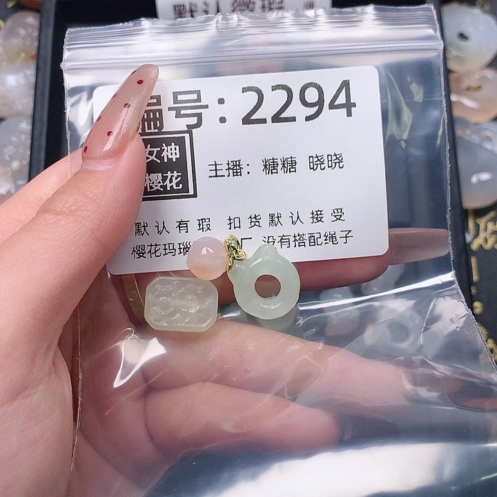 玛瑙/玉髓颈饰合金筱*