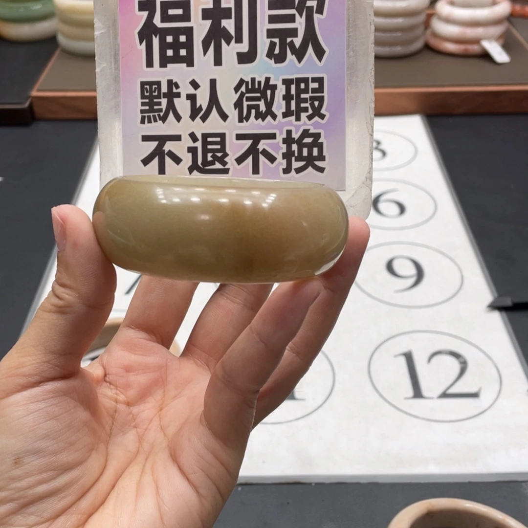 石英质玉手镯未镶嵌关*尔