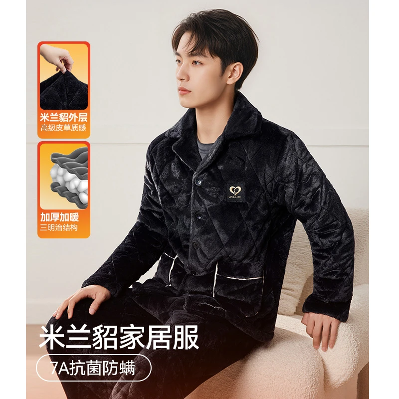 IEF/爱依服男士家居服2025冬季韩系新款加厚保暖米兰貂上下套睡衣