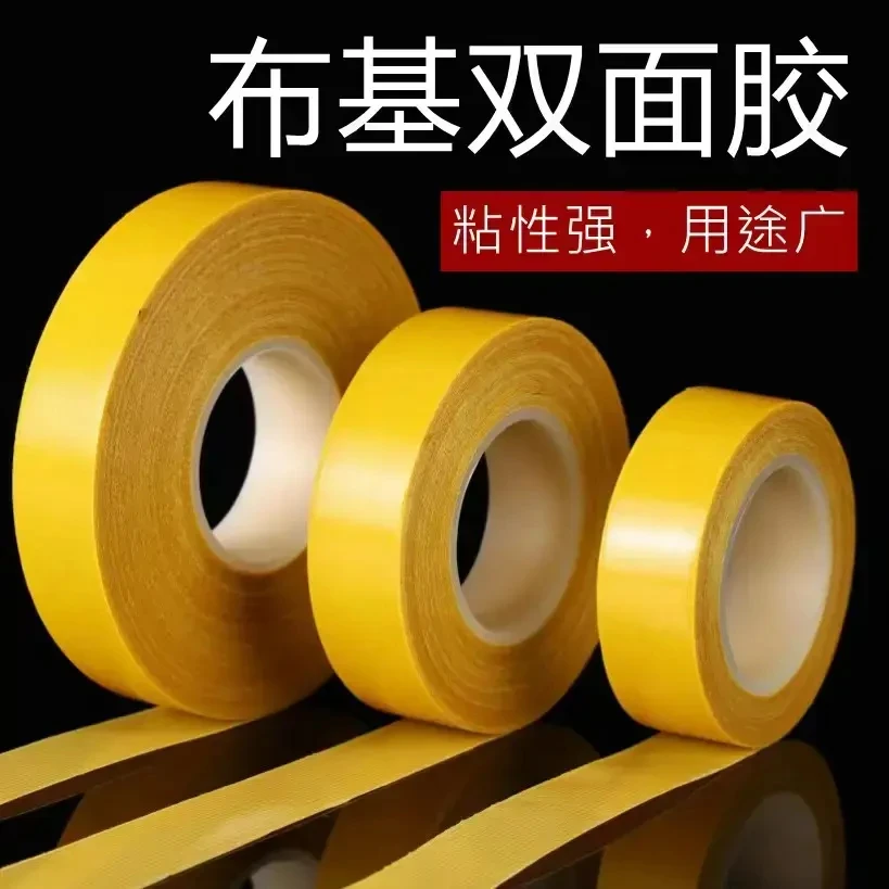 网格双面胶贴对春联神器无痕婚庆红地毯地垫地板高粘度强力不留痕