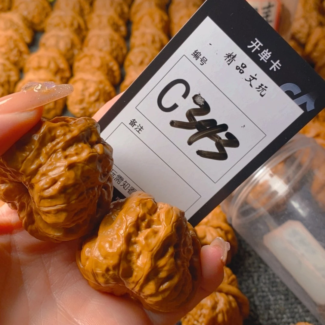 【闪购商品】核桃手串/手链雄**翔蛤蟆