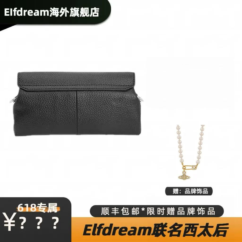 Elfdream联名西太后包包+项链8050568259886