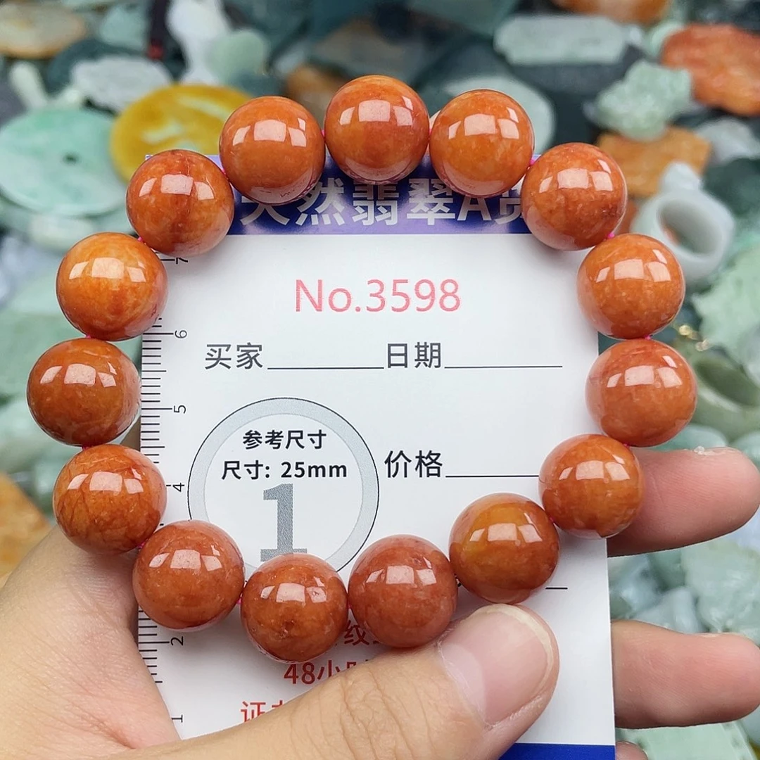 未镶嵌挂件翡翠3598