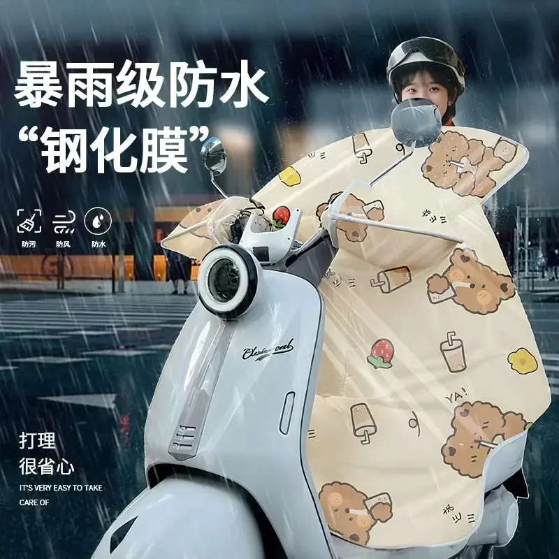 【新款钢化膜】电动车电瓶车挡风被冬款加厚防雨加绒电瓶车冬季防水
