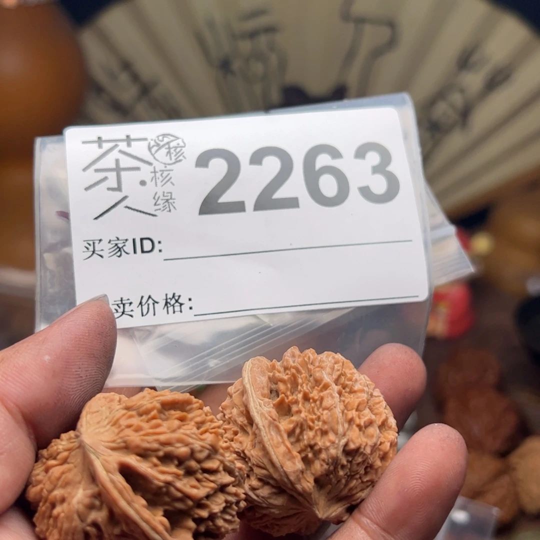 【闪购商品】文玩核桃吊坠今天