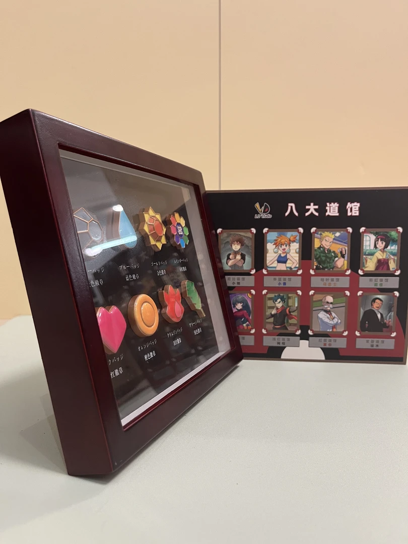 宝可梦手办礼物 八大道馆徽章2.0版
