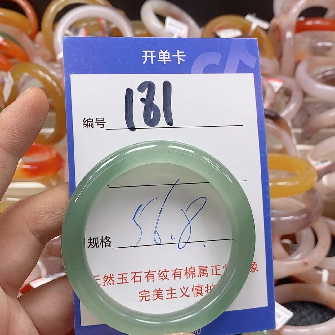 未镶嵌手镯石英质玉（金丝玉）