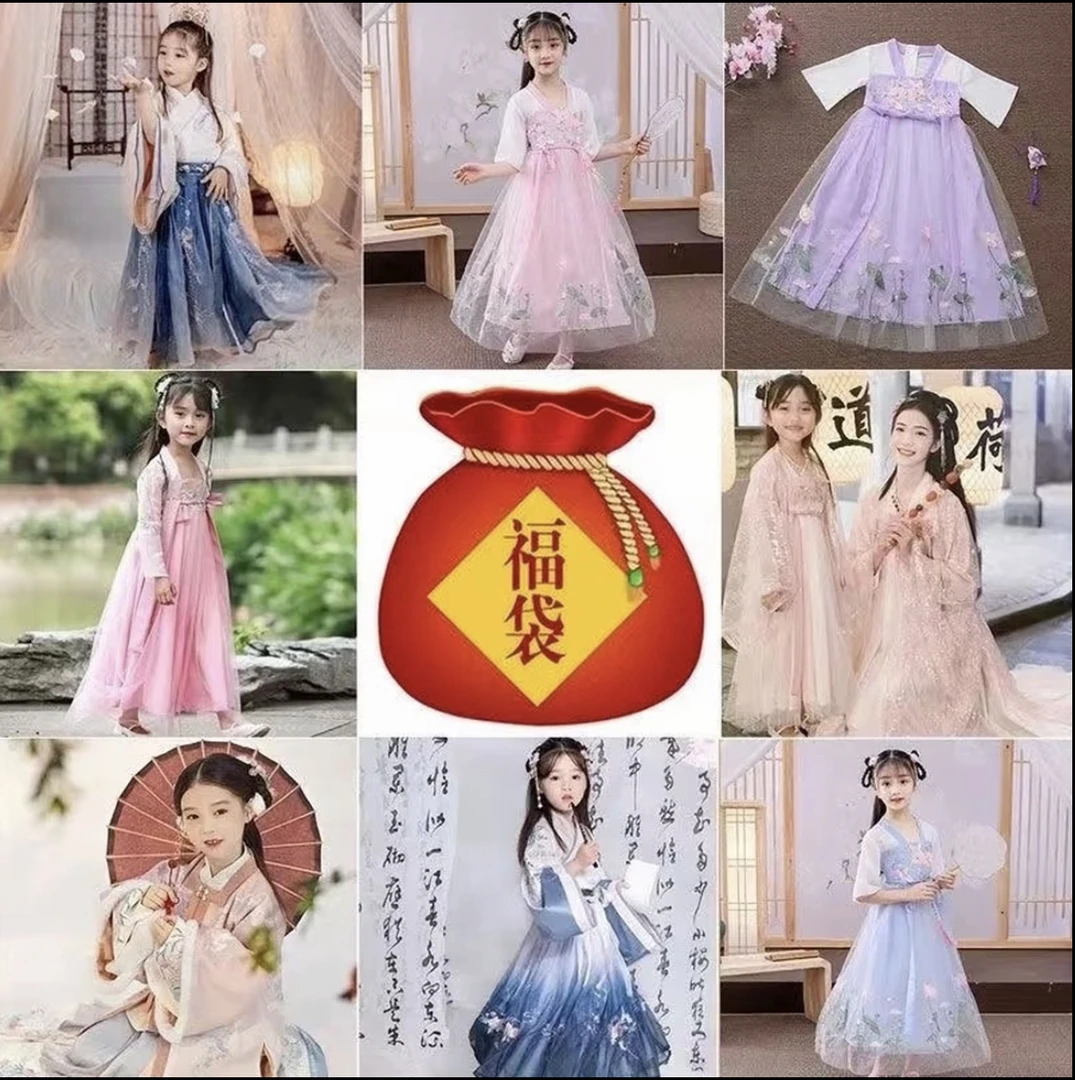 儿童汉服断码清仓福利下单备注编码 NO退NO换