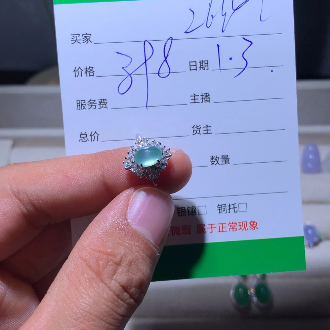 用***2翡翠银S925镶嵌耳饰
