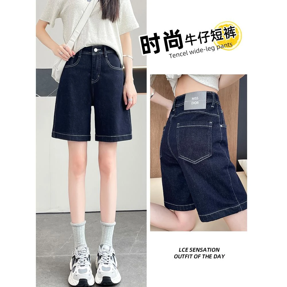 牛仔短裤女夏季薄款宽松显瘦牛仔裤夏五分小个子丹宁蓝深色五分裤