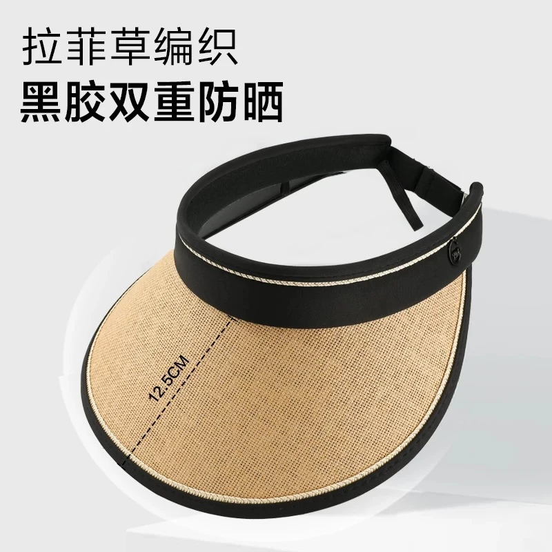 晒帽空顶女夏季遮阳帽防紫外线太阳遮脸大檐黑胶贝壳帽