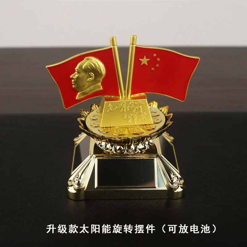 毛主席像太阳能旋转摆件车载摆饰升级版新款可装电池精致车内饰品