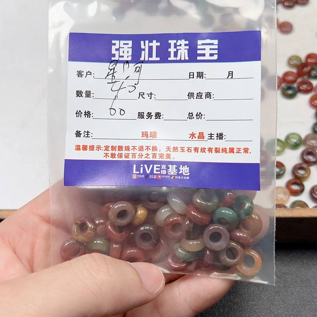 玛瑙/玉髓未镶嵌珠宝半成品梦****)