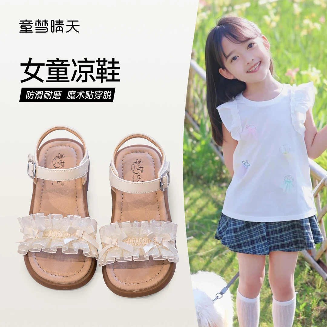 童梦晴天女童凉鞋2025夏季新款儿童鞋子软底小女孩公主鞋韩系洋气
