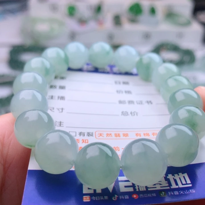 未镶嵌手串翡翠卡12.4