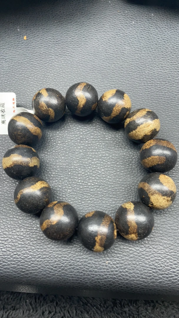 140号成品文玩手串