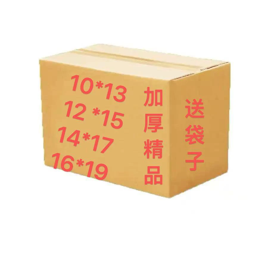 精品加厚金色手工折纸半成品免粘家用好撑开整箱多种型号工厂直销