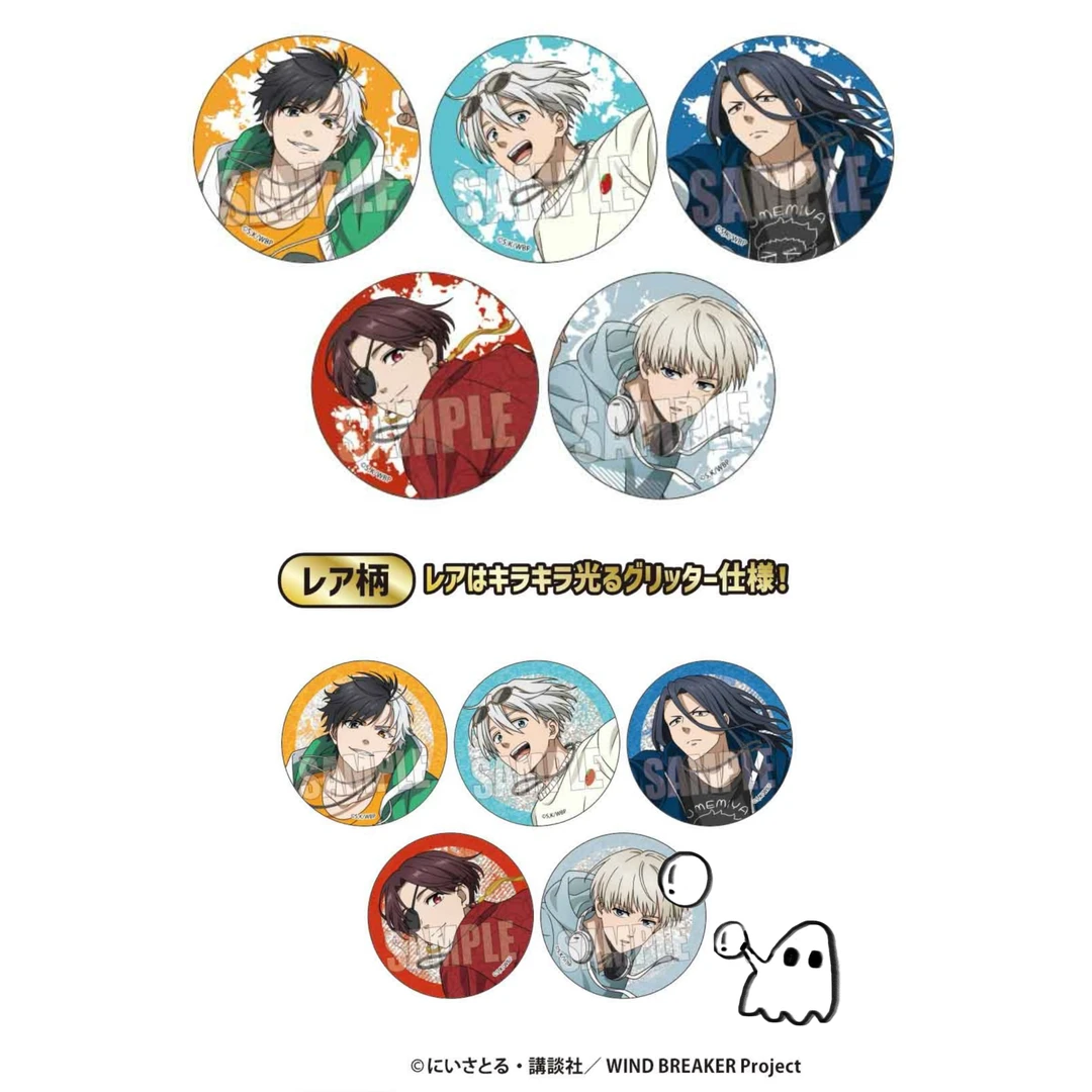 防风铃滑板吧唧盲盒 防风少年吧唧 WIND BREAKER Bell House正版