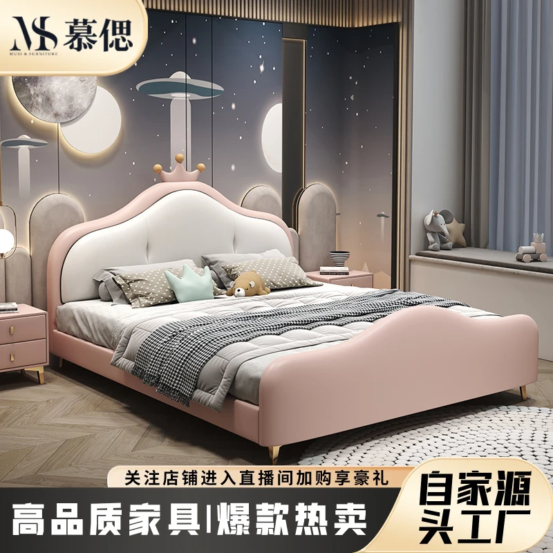 皇冠儿童床女孩公主床卧室城堡小孩单人床现代简约卡通皮床