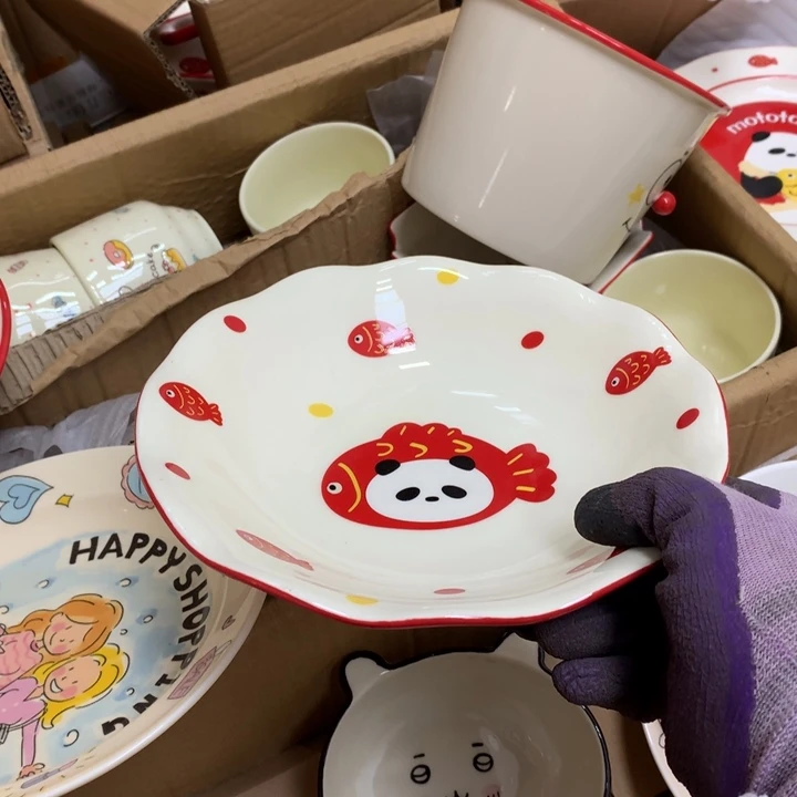 陶瓷制品满25拼单发货默认微瑕