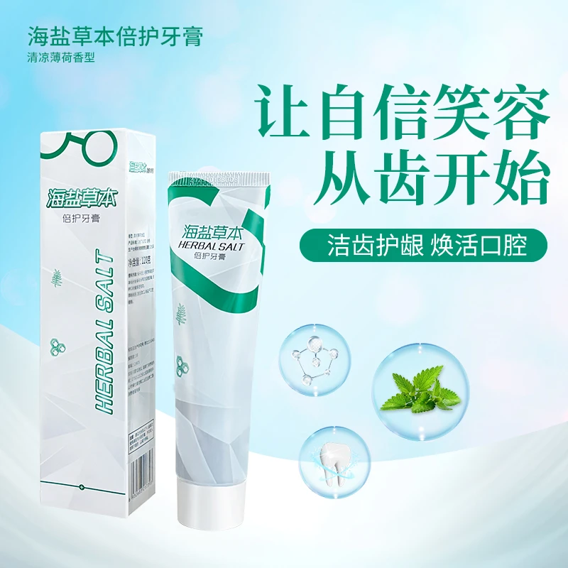 105g-280g牙膏混发（款式见详情）