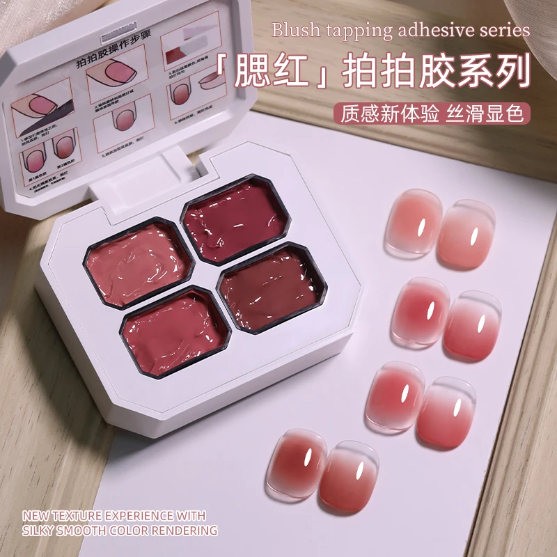 致美艺2025新款高饱和遮瑕腮红拍拍胶遮游离线显白渐变易上色