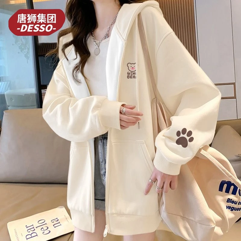 唐狮集团desso卫衣开衫外套女2025新款大码薄款连帽米色秋装上衣