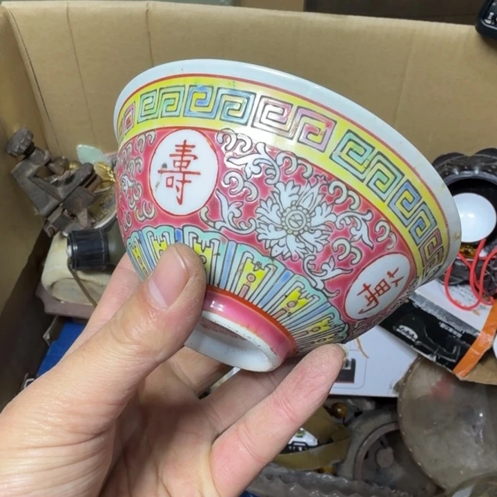 温****民俗物件杂项专拍2个