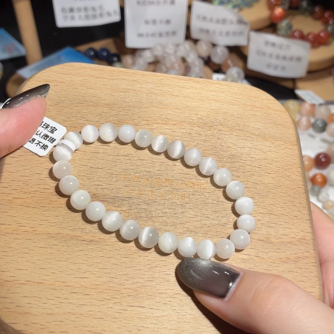 水晶手串未镶嵌116号地铁线发一X7+