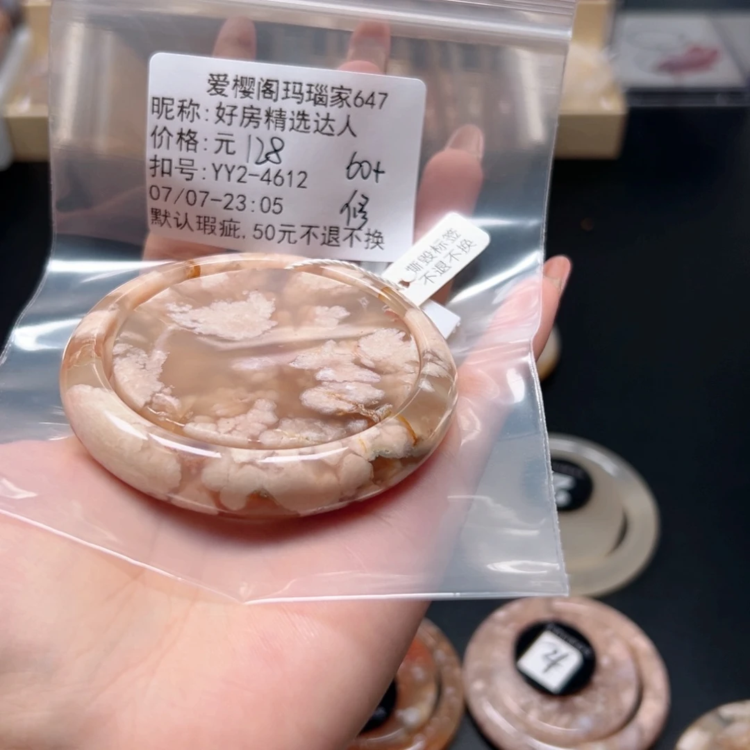 玛瑙/玉髓手镯合金好****人