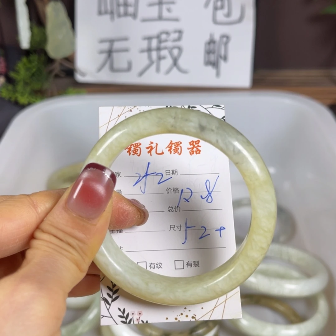 【闪购商品】蛇纹石玉手镯未镶嵌