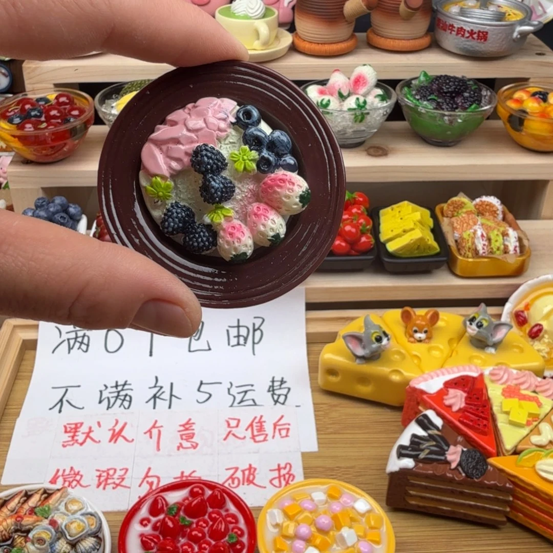 树脂食玩冰箱贴 凭开箱视频售后