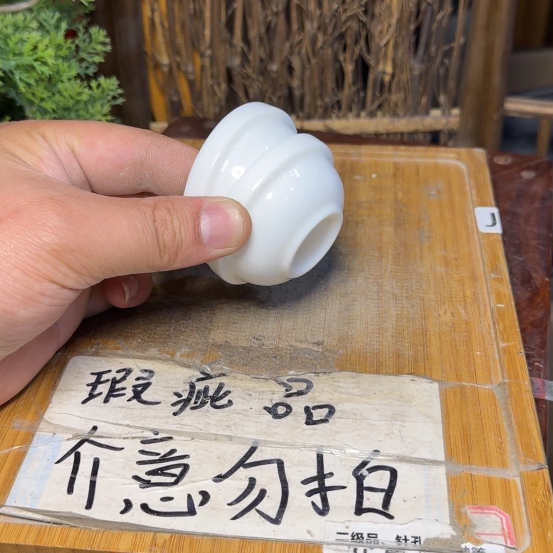 微瑕疵介意勿拍陶瓷器皿G691