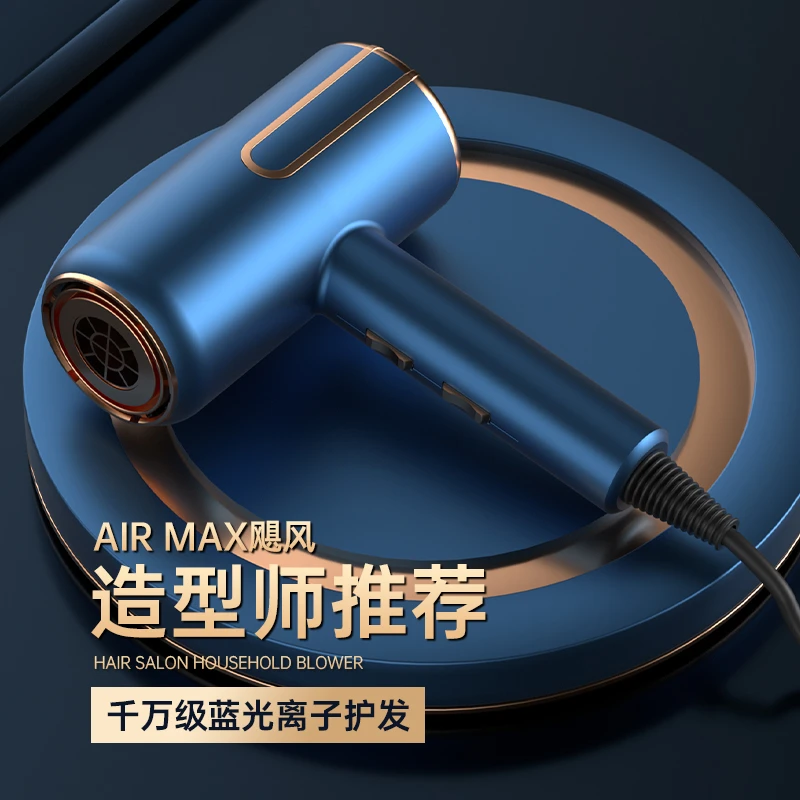 理发店推荐吹风机大功率飓风速干交流电机不伤发冷热家用电吹风筒