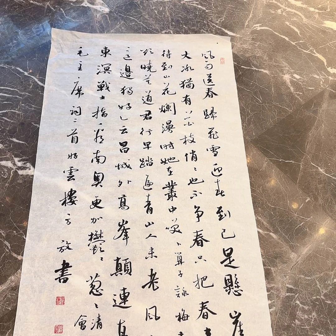 横款精品书画作品展