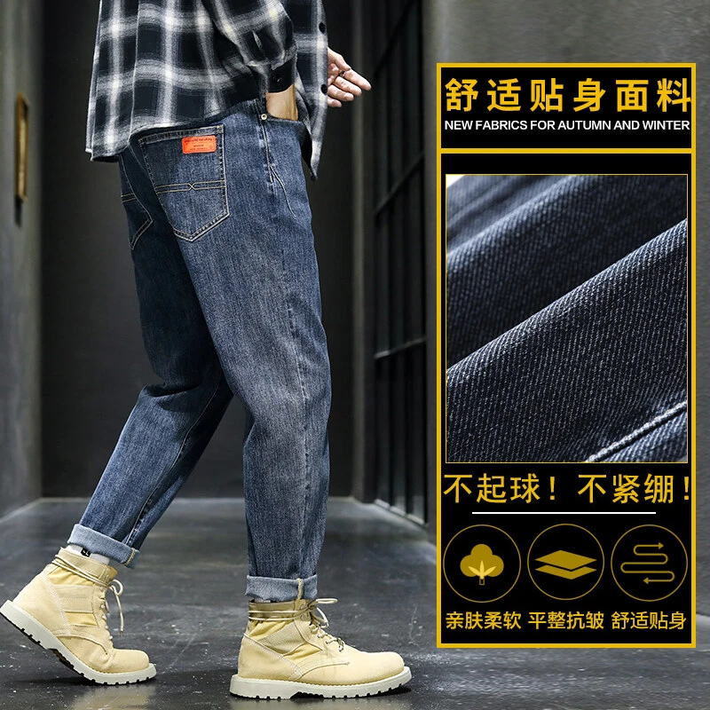春夏季牛仔裤2025新款潮流男生休闲百搭长裤男士帅气修身小脚裤潮