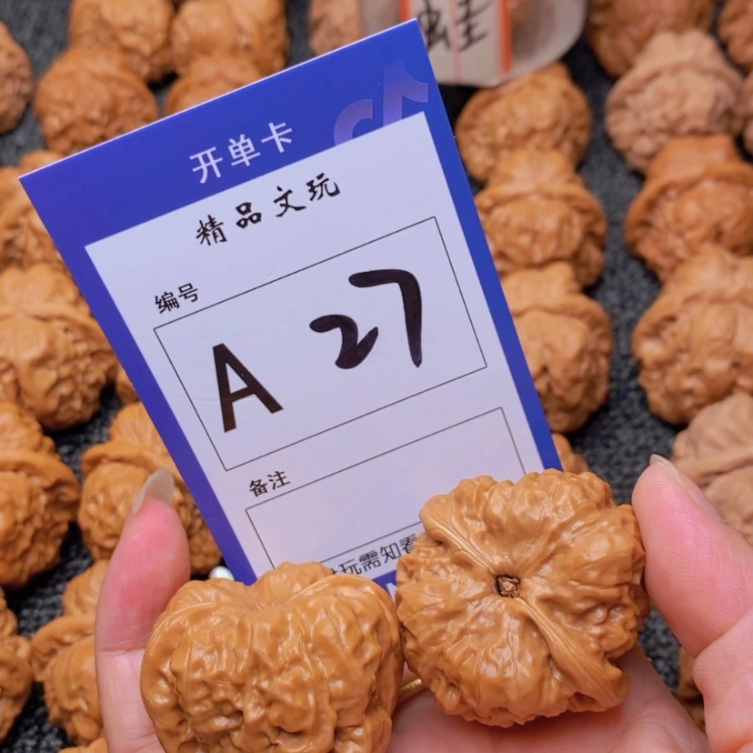 【闪购商品】桃核吊坠用****1你是个不愿意