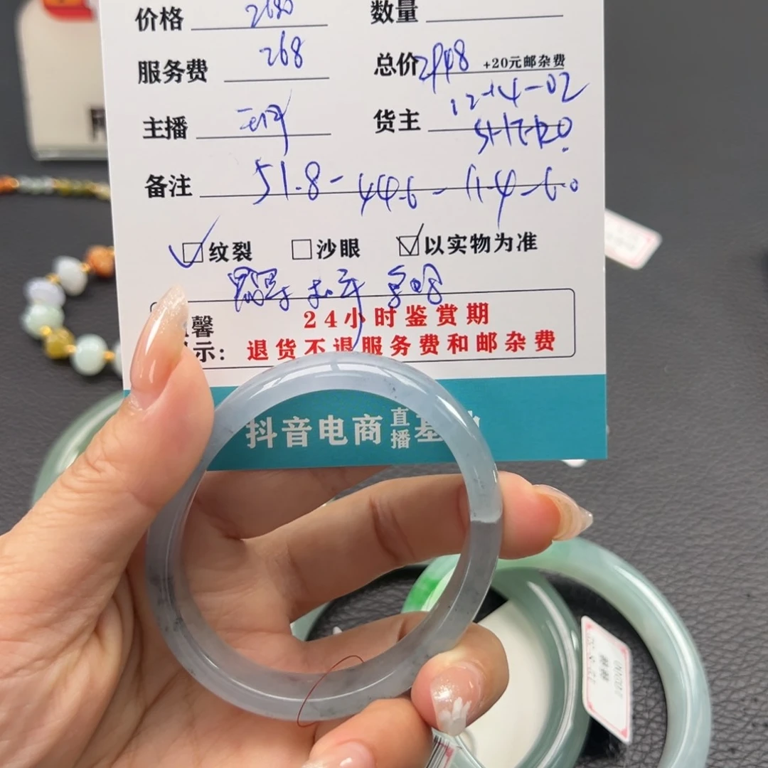 未镶嵌手镯翡翠奶*?