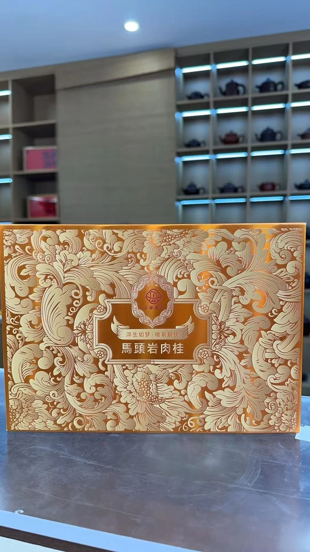 天命家岩-武夷山岩马头岩肉桂1本