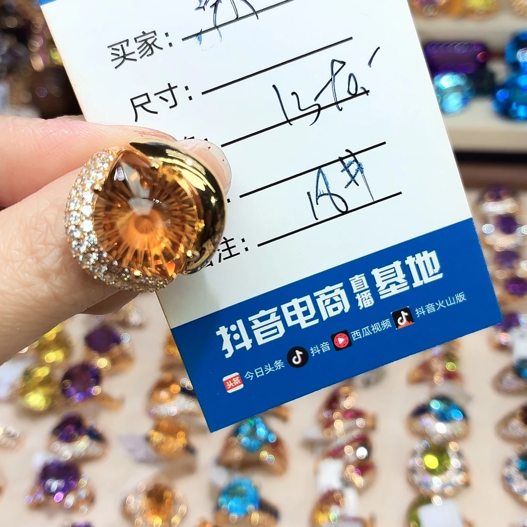 沫****戒指黄晶银S925镶嵌