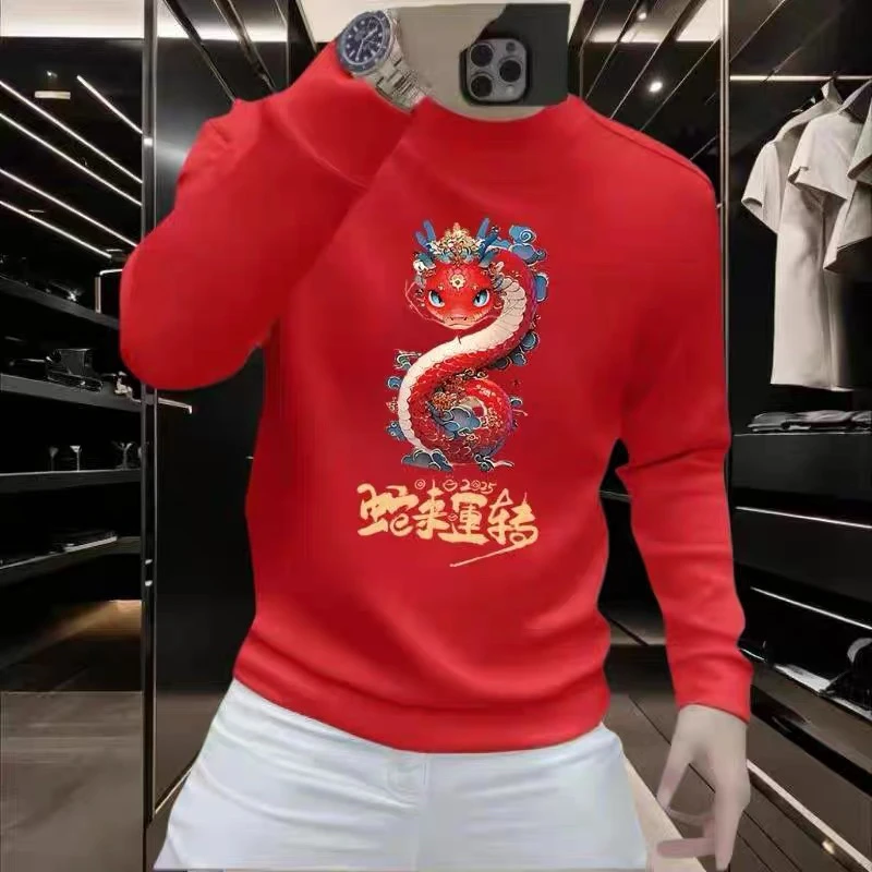 蛇年本命年蛇来运转红色秋冬时尚百搭圆领套头长袖休闲男女款卫衣
