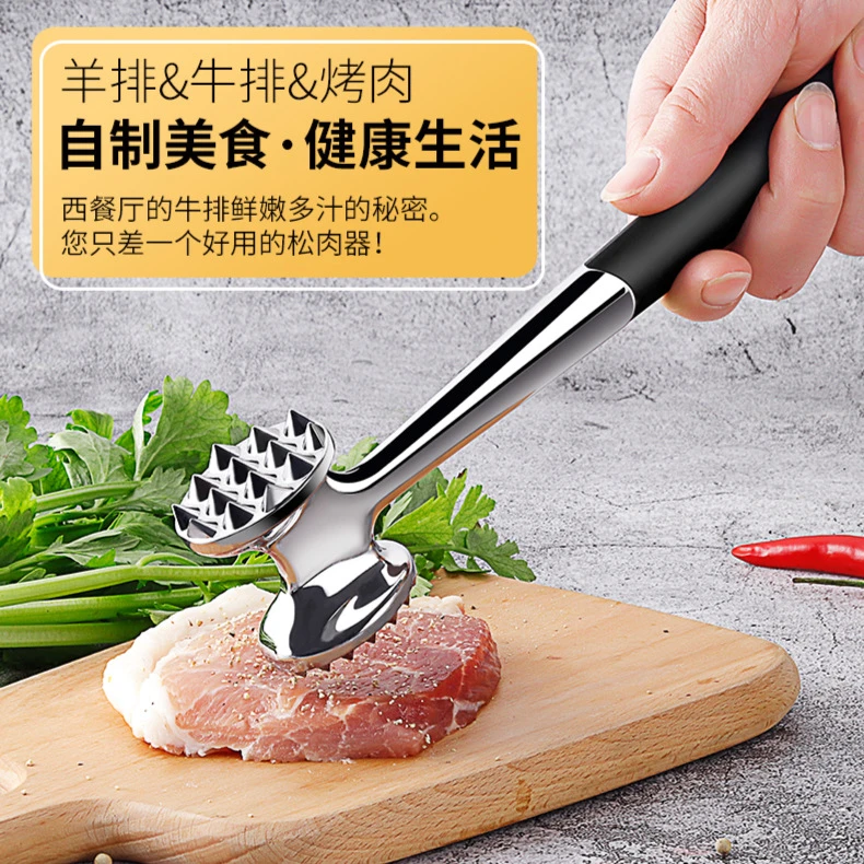 家用多功能松肉锤 可拍肉拍黄瓜敲蒜敲核桃|实心锌合金双面可用