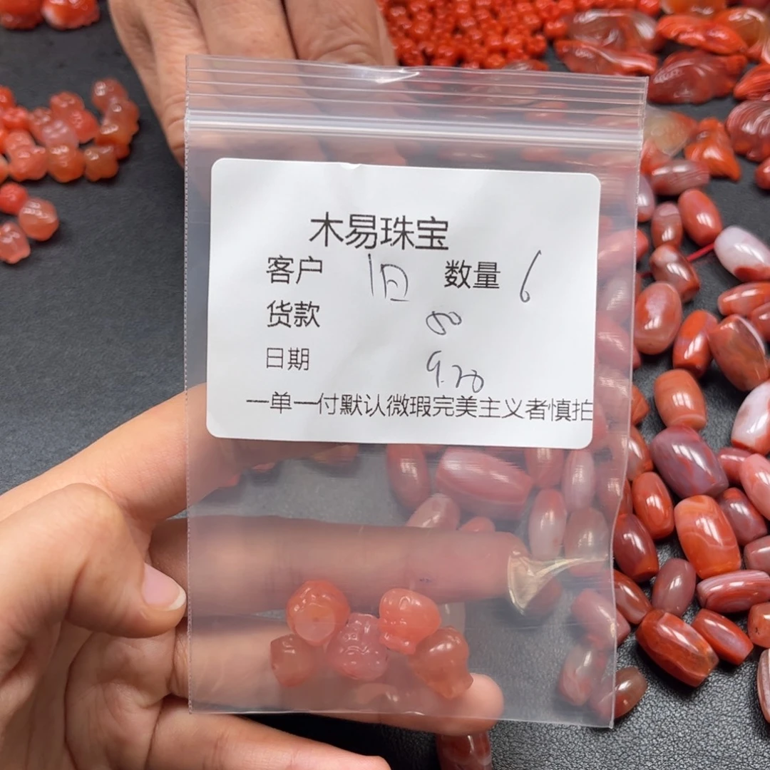→****南红玛瑙未镶嵌配饰