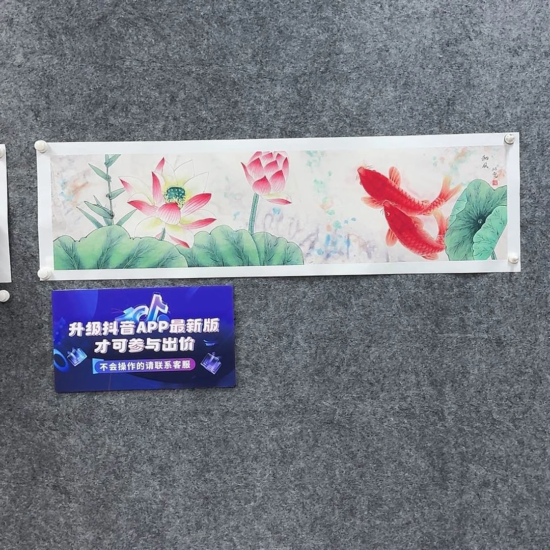 书法国画作品hhk老师