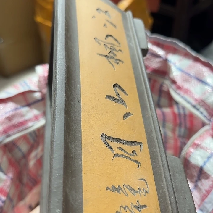 香榧木一**往Fgfhghghghg